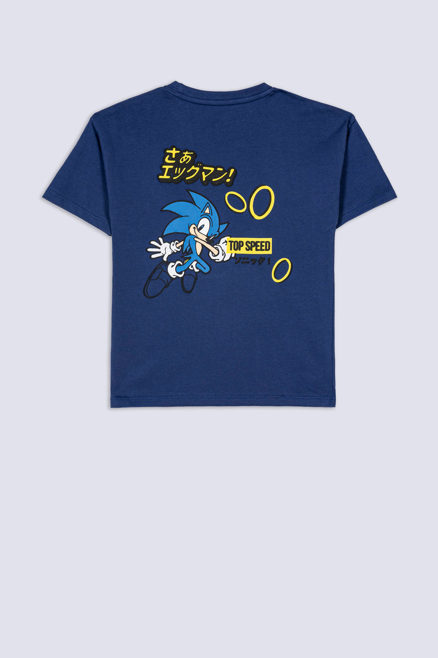 Boys' Sonic Speed Mode Co-Ord